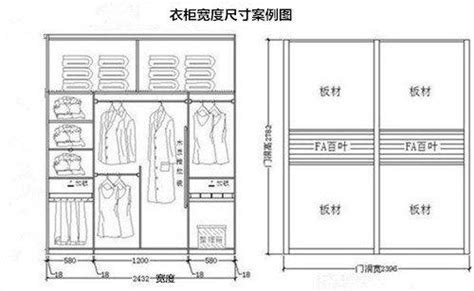 衣櫃跟牀的距離